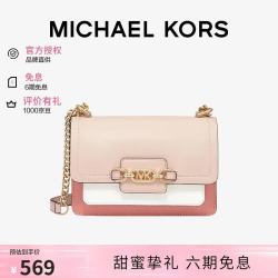 MICHAEL KORS 迈克高仕MK女包HEATHER单肩斜挎包