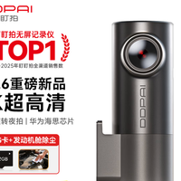 盯盯拍 行车记录仪MINIPro 4K超高清夜视 360度旋转 F1.8大光圈