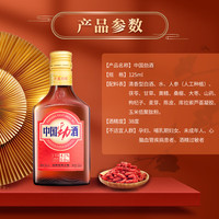 劲牌 中国劲酒 38度 125ml 单瓶装