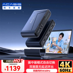 ACASIS 双路HDMI采集卡4K60Hz立式拾音采集卡适配摄像机单反相机教学会议双机位直播录制盒VC-018Max