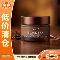 临期品：馥蕾诗 红茶凝时焕活眼霜15ml生日礼物
