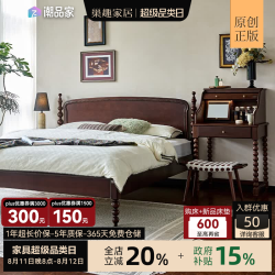 巢趣 法式复古实木床全实木主卧星空床树瘤高级感矮床屏中古次卧 星空床(升级床屏高111cm) 风琴妆台
