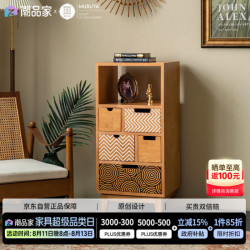 慕芮雅 斗柜北欧抽屉收纳储物柜客厅卧室小户型复古实木五斗柜