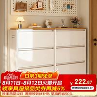 厨事优 钢制门口入户柜鞋柜收纳架一体靠墙家用大容量简约玄关多层置物柜