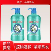 百亿补贴：蜂花 去屑止痒洗发露改善头屑改善头痒洁净丝滑柔顺去油