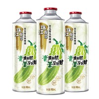 珠江啤酒 珠江原浆苦瓜青瓜味啤酒980mL*3罐尝鲜大罐官方正品