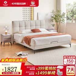 左右家私 左右真皮床现代奶油风大床极简高端大气软包轻奢主卧室床DZB6011 常规款 影清灰 1500*200