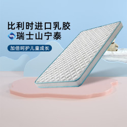 慕思 de RUCCI）月亮船爱迪奇进口乳胶3D椰棕床垫双面可睡棕垫1.5*1.9米偏硬