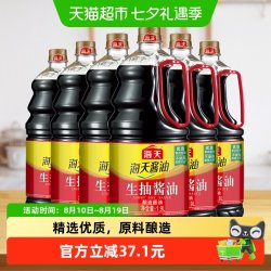 海天 生抽酱油800ml调料组合套装味极鲜生抽酱油厨房调料炒菜火锅蘸料 生抽酱油1.9L