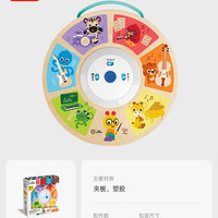 Hape 早教玩具触控手提音乐盘多功能木制游戏板1-3岁男女小孩婴儿童礼物益智 智能触控交响乐队800890