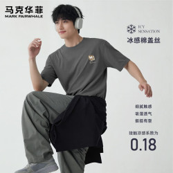 马克华菲 2026夏季新款凉感短袖男士潮流百搭简约垂感吸湿透气显瘦休闲上衣