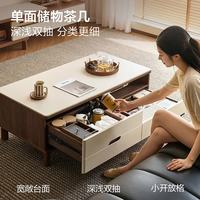 全友 简约岩板茶几 【原木色|岩板］1.2米茶几