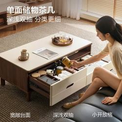 全友 简约岩板茶几 【原木色|岩板］1.2米茶几
