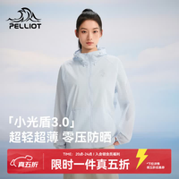 伯希和 小光盾3.0  防晒衣男女同款