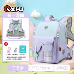 七星狐 儿童书包小学生女生减负大容量双肩包按摩颗粒肩带护脊