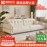 和暄 黑糖沙发客厅奶油风高级感布艺沙发现代简约2026网红爆款直排沙发 小四人位2.8米【加粗实木底座