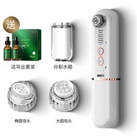 雅丹芙 水氧冰热吸黑头神器电动吸毛孔清洁去粉刺吸出小气泡美容仪