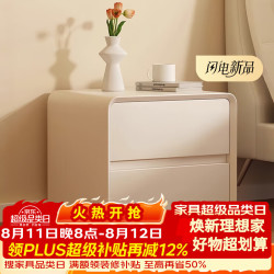驰百伦 床头柜卧室2026新款小型床头置物架现代简约轻奢置物柜40cm宽