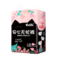 优祺 安睡裤女经期用防漏拉拉裤