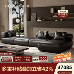 广巢 GUANGCHAO）意式极简头层牛皮真皮沙发高端大平层豆腐块方块模块直排贵妃组合