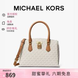 MICHAEL KORS 迈克高仕MK女包RUBY手提单肩斜挎包七夕礼物