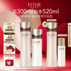 怡丽丝尔 蕴能黑金水170ml+清爽型乳130ml赠水170ml+50ml乳