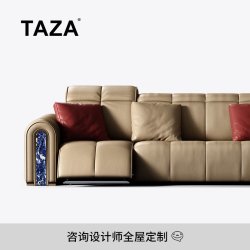 TAZA 意式轻奢沙发 大别墅客厅高定系列 天然景泰蓝奢石电动功能沙发 V级全真皮 模块