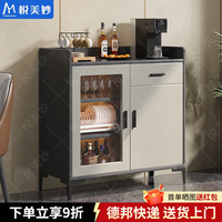 悦美妙 餐边柜储物柜轻奢客厅一体靠墙边柜碗柜厨房收纳餐具茶水柜子 深灰色80CM