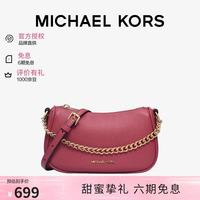MICHAEL KORS MK女包CARMELA手提斜挎腋下链条包七夕礼物