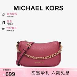 MICHAEL KORS MK女包CARMELA手提斜挎腋下链条包七夕礼物