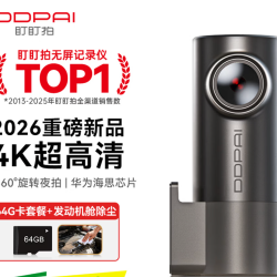 盯盯拍 行车记录仪MINIPro 4K超高清360°旋转 超级电容 停车监控