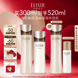 怡丽丝尔 蕴能黑金水170ml+滋润水乳130ml赠水170ml+50ml乳