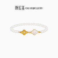 潮宏基 非遗花丝海棠黄金和田玉手链女足金手串手饰送女友礼物TK 足金和田玉手链