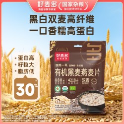 好麦多 任选5件，好麦多绿色有机黑麦燕麦片120g