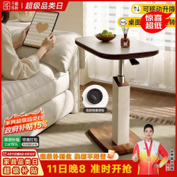 千禧华府 可升降旋转沙发边几客厅茶几家用卧室床边桌床头置物架边桌