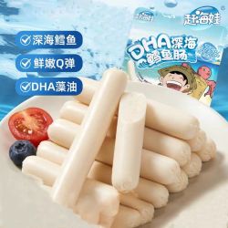 赶海娃 双DHA高蛋白鳕鱼肠