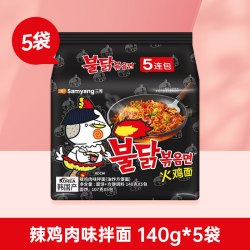 三养 火鸡面奶油整箱批发140g*3袋韩国正宗原味方便面韩版拌面rxc