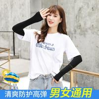 浪莎 冰丝男女夏季手套清凉骑行开车冰袖户外护臂手袖夏季