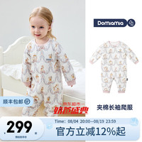 DOMIAMIA 宝宝连体衣长袖保暖睡衣 瑞娜花缦 90cm