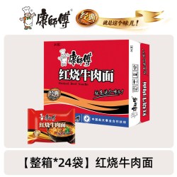 康师傅 方便面24袋装批发整箱麻辣排骨香辣红烧牛肉面泡面夜宵速食