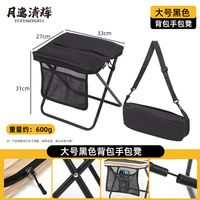 月逸清辉 户外折叠椅子便携式露营钓鱼家用成人午休加厚加粗躺椅可坐可睡02 背包马扎黑色