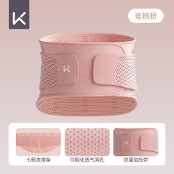 Keep 运动护腰带透气腰封支撑护腰健身训练女士腰带跑步束腰带收腹