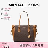 MICHAEL KORS 迈克高仕MK女包VOYAGER单肩手提托特通勤包棕/橡果棕中号七夕礼物