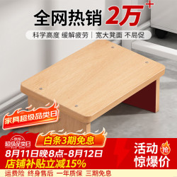 心有良家 踩脚蹬办公室垫脚神器垫高踏板凳斜面脚踏凳 H014原木色40cm