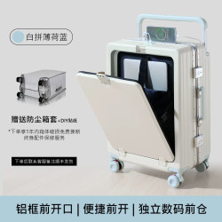奥蒂雅 前开盖铝框行李箱
