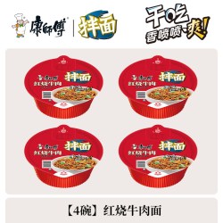 康师傅 香辣卤香混合 干拌面
