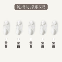 袜子男船袜夏季浅口隐形男袜无硅胶防滑袜防掉跟防臭运动男士短袜