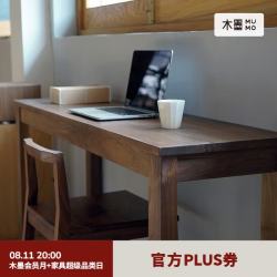 木墨 细方桌 书桌黑胡桃实木靠墙电脑工作长桌简易简约长方形书房桌子 红橡木 100x40xH75cm