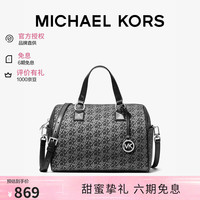 MICHAEL KORS 迈克高仕MK女包GRAYSON手提波士顿圆桶包黑色/银色中号七夕礼物