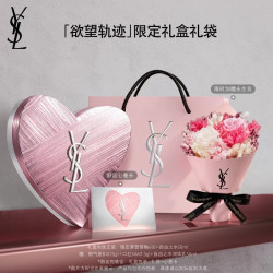 YSL 圣罗兰 口红香水礼盒小金条1936+自由之水50ml七夕情人节礼物生日女友